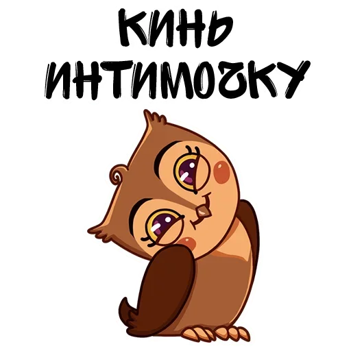 Sticker from the "готовь анал" sticker pack