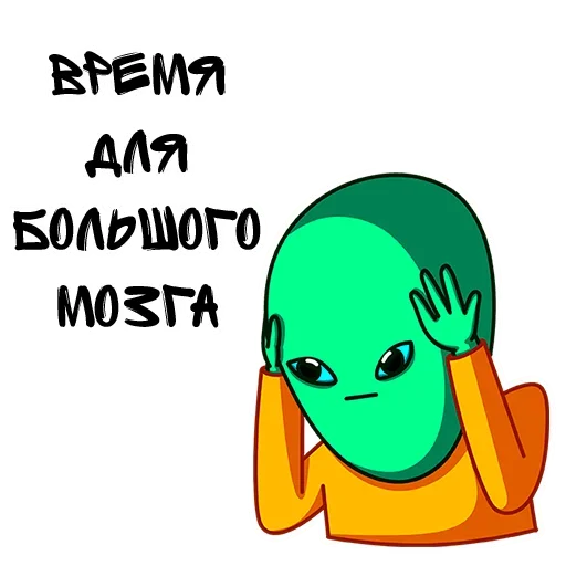 Sticker from the "готовь анал" sticker pack