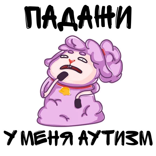 Sticker from the "готовь анал" sticker pack