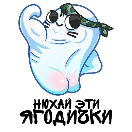 Sticker from the "готовь анал" sticker pack