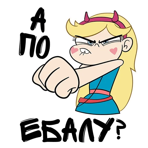 Sticker from the "готовь анал" sticker pack