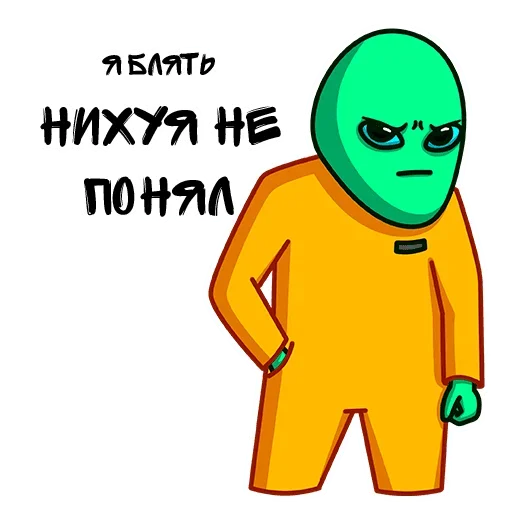 Sticker from the "готовь анал" sticker pack