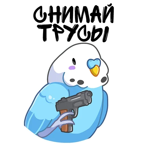 Sticker from the "готовь анал" sticker pack