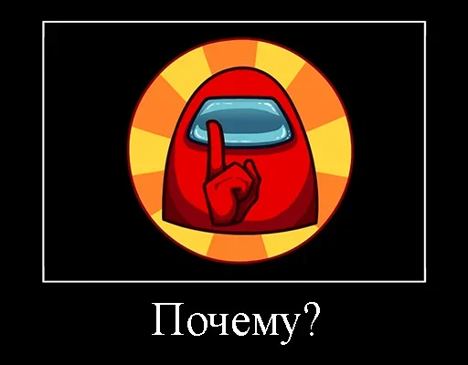 Sticker from the "Демотивация" sticker pack