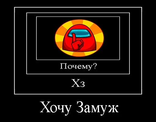 Sticker from the "Демотивация" sticker pack