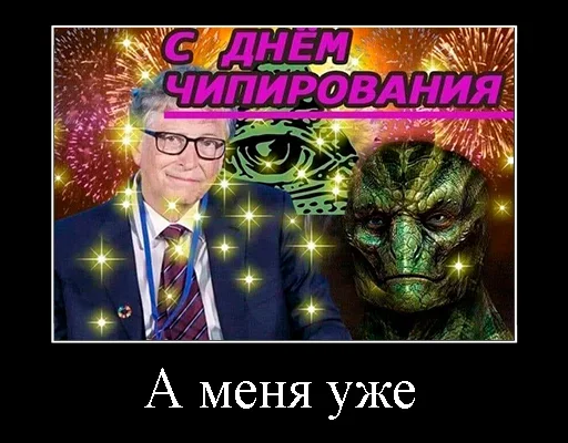 Sticker from the "Демотивация" sticker pack