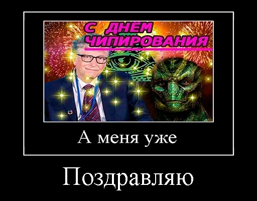 Sticker from the "Демотивация" sticker pack