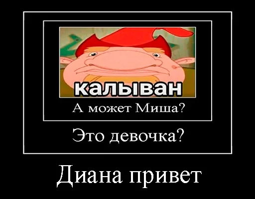 Sticker from the "Демотивация" sticker pack