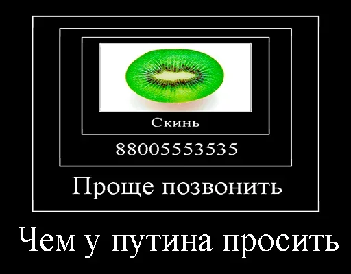 Sticker from the "Демотивация" sticker pack