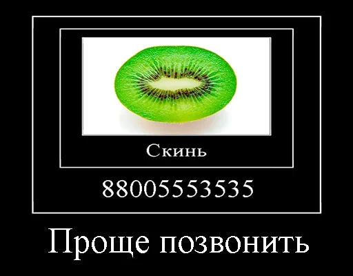 Sticker from the "Демотивация" sticker pack