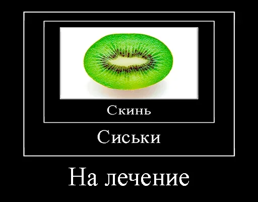 Sticker from the "Демотивация" sticker pack