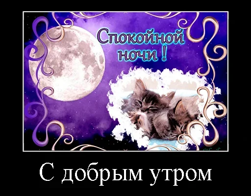 Sticker from the "Демотивация" sticker pack