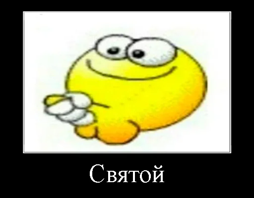 Sticker from the "Демотивация" sticker pack