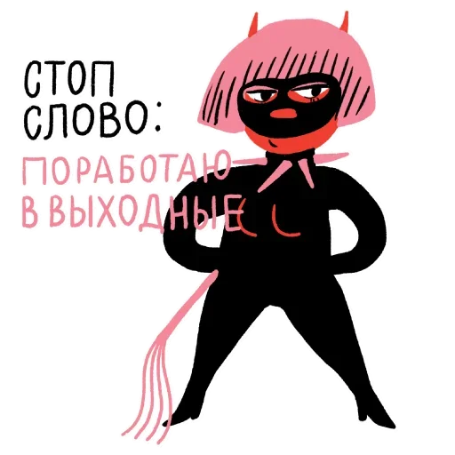 Sticker Корниш Рекс