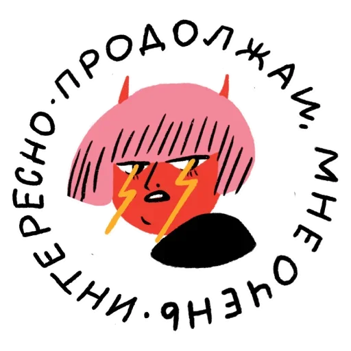 Sticker from the "Корниш Рекс" sticker pack