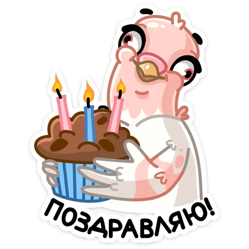 Sticker from the "Лети в мой сад" sticker pack