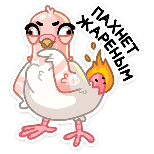 Sticker from the "Лети в мой сад" sticker pack