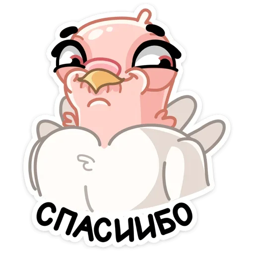 Sticker from the "Лети в мой сад" sticker pack