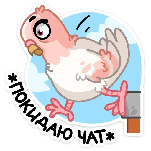 Sticker from the "Лети в мой сад" sticker pack