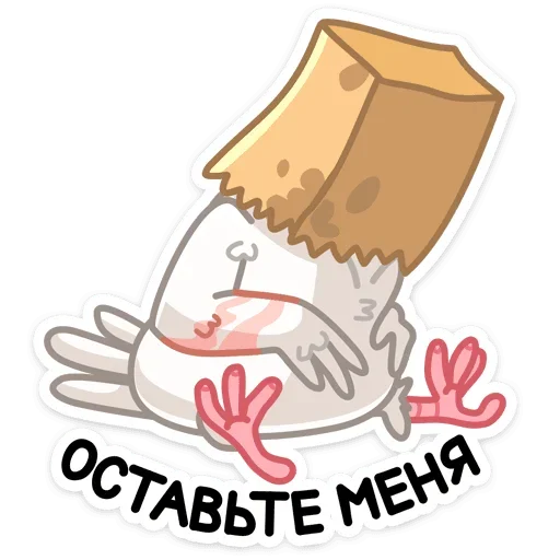 Sticker Лети в мой сад