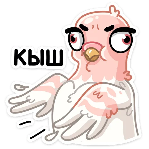 Sticker from the "Лети в мой сад" sticker pack