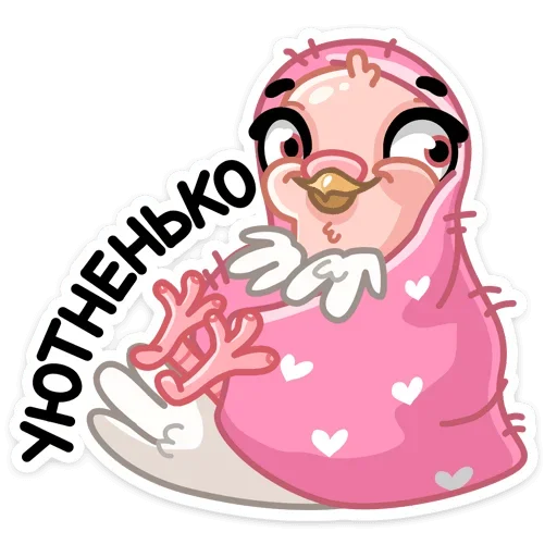 Sticker from the "Лети в мой сад" sticker pack