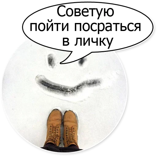 Sticker from the "Очень Нужный Пак" sticker pack