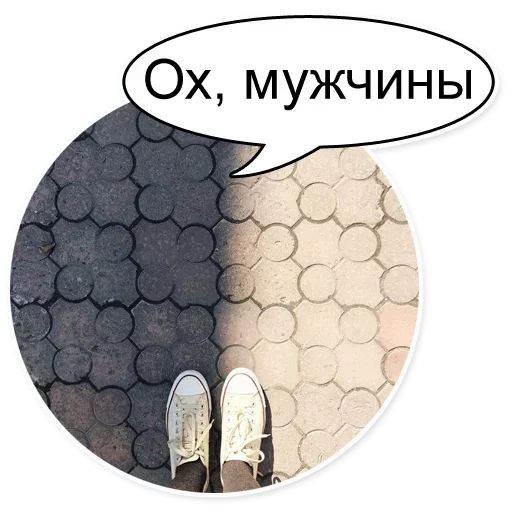 Sticker from the "Очень Нужный Пак" sticker pack