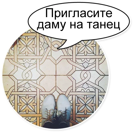 Sticker from the "Очень Нужный Пак" sticker pack