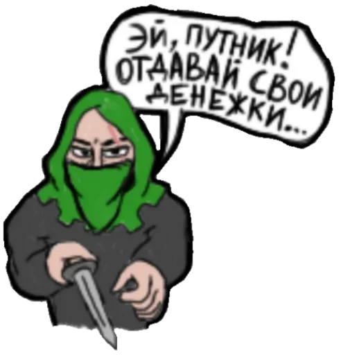 Sticker from the "Средневековье" sticker pack