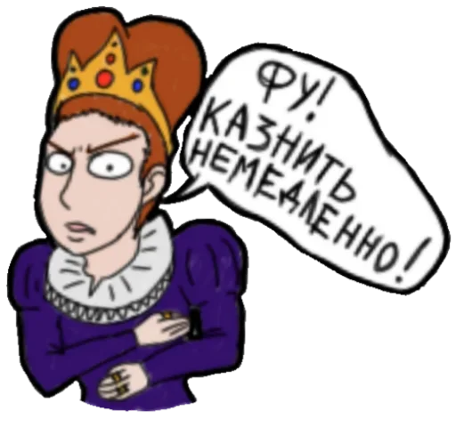 Sticker from the "Средневековье" sticker pack