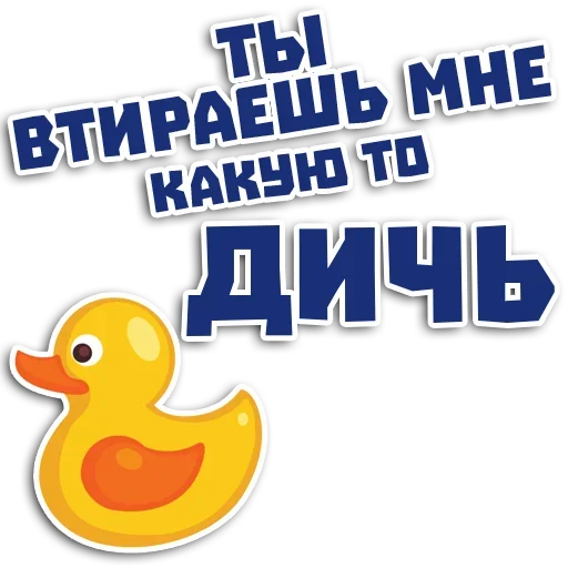 Sticker from the "Стань Пиратом" sticker pack