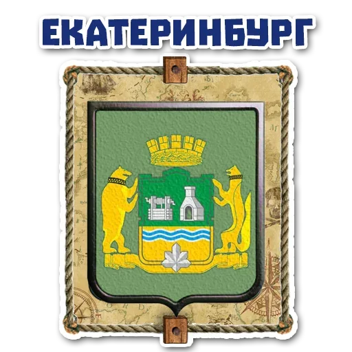 Sticker from the "Стань Пиратом" sticker pack