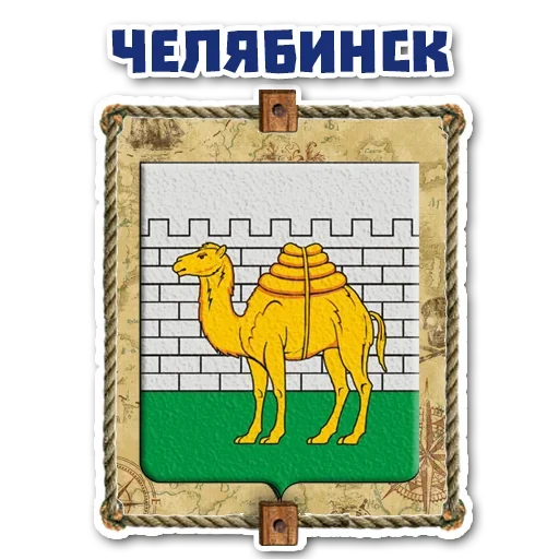 Sticker from the "Стань Пиратом" sticker pack