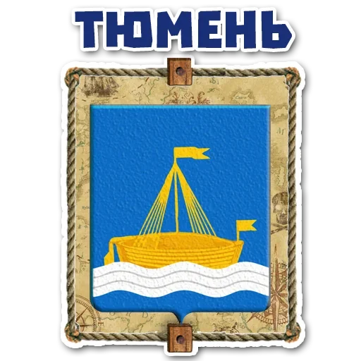 Sticker from the "Стань Пиратом" sticker pack