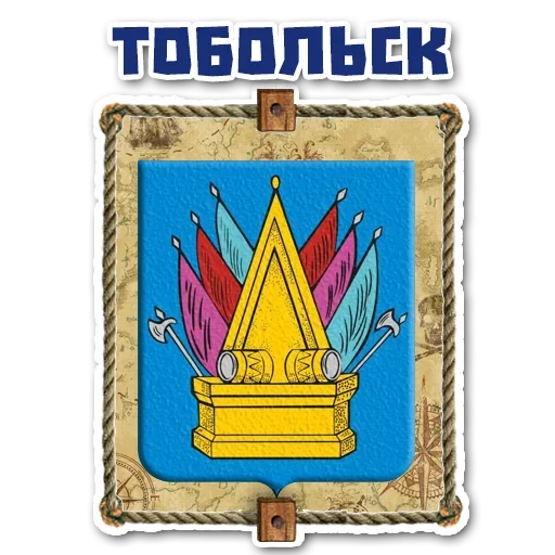 Sticker from the "Стань Пиратом" sticker pack