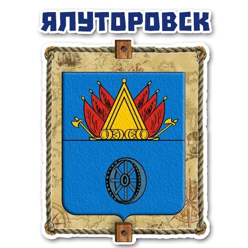 Sticker from the "Стань Пиратом" sticker pack