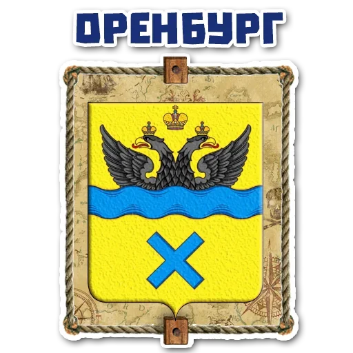 Sticker from the "Стань Пиратом" sticker pack