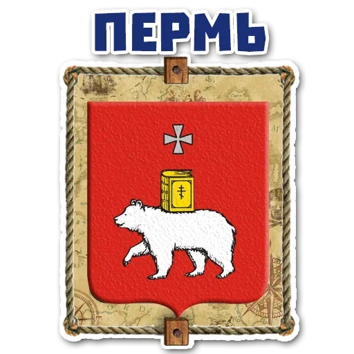 Sticker from the "Стань Пиратом" sticker pack