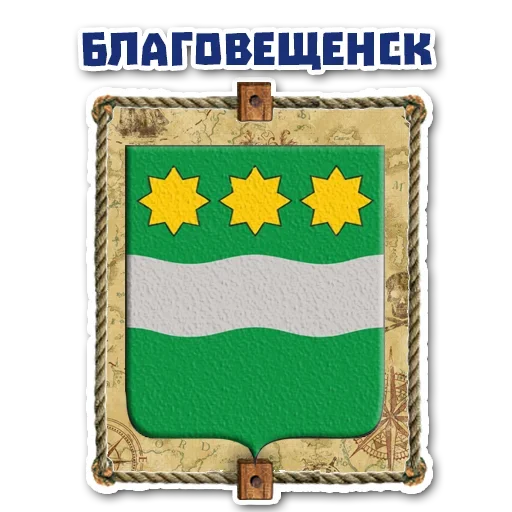 Sticker from the "Стань Пиратом" sticker pack