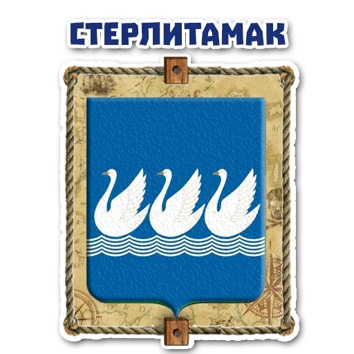 Sticker from the "Стань Пиратом" sticker pack