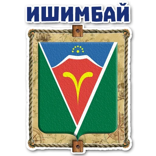 Sticker from the "Стань Пиратом" sticker pack