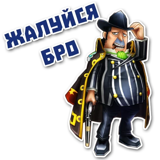 Sticker from the "Стань Пиратом" sticker pack