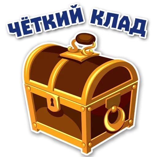 Sticker from the "Стань Пиратом" sticker pack