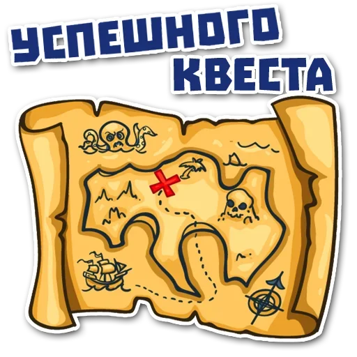 Sticker from the "Стань Пиратом" sticker pack