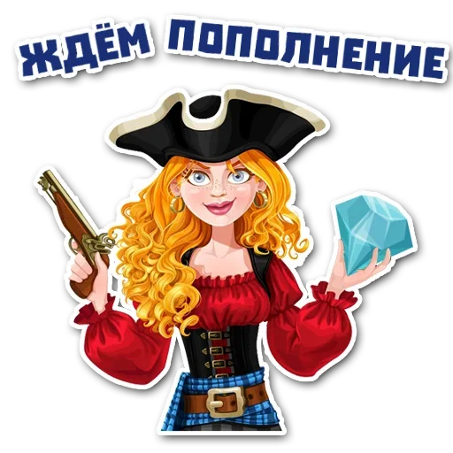 Sticker from the "Стань Пиратом" sticker pack