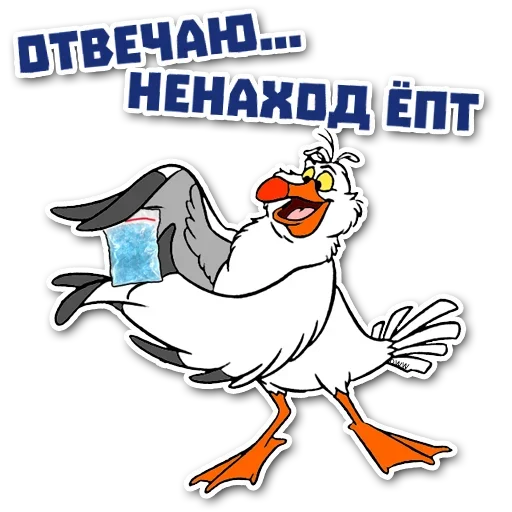 Sticker from the "Стань Пиратом" sticker pack