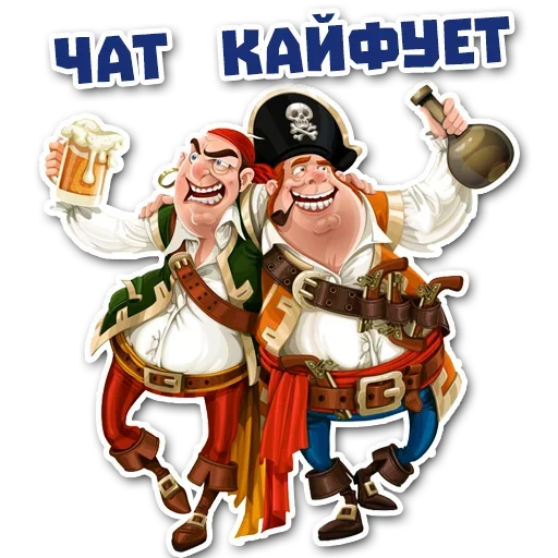 Sticker from the "Стань Пиратом" sticker pack