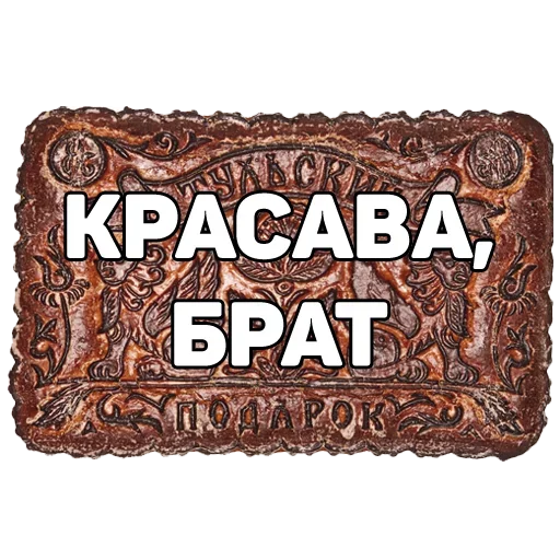 Стикер из набора "134 ук рф"