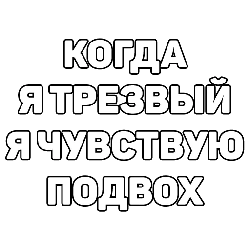 Стикер из набора "134 ук рф"